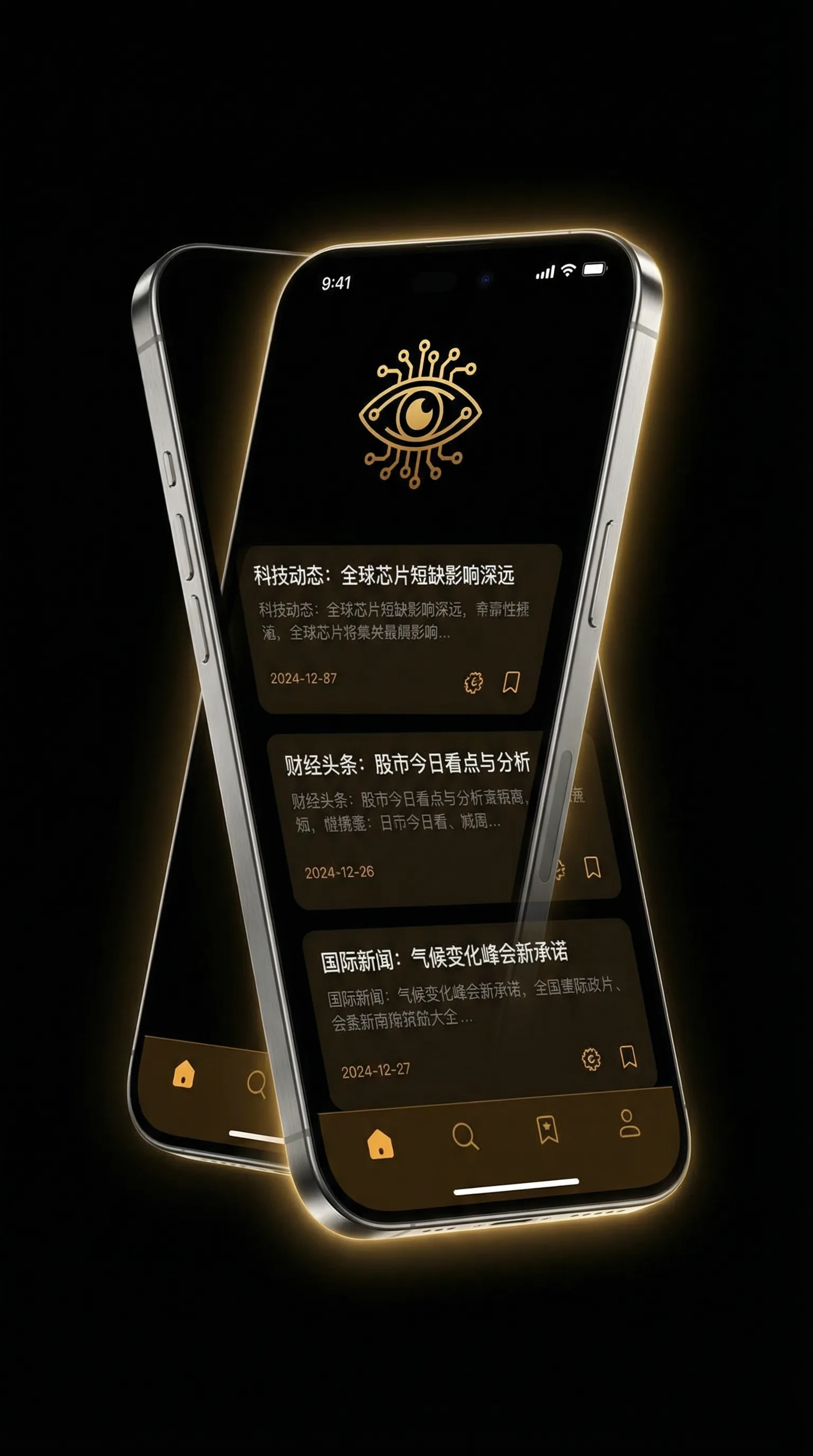 空之轨迹3rd门攻略 - 移动端情报客户端界面